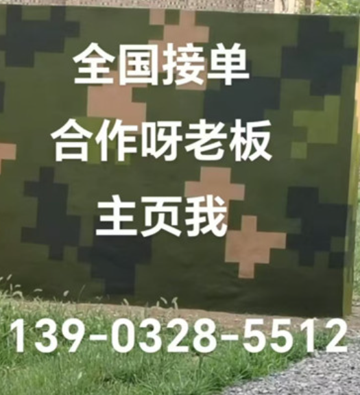 吉安围墙迷彩漆和地面迷彩喷涂