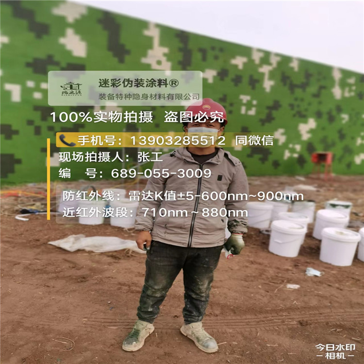 吉安​包括外墙、护坡、水泥地面建筑物的迷彩喷涂